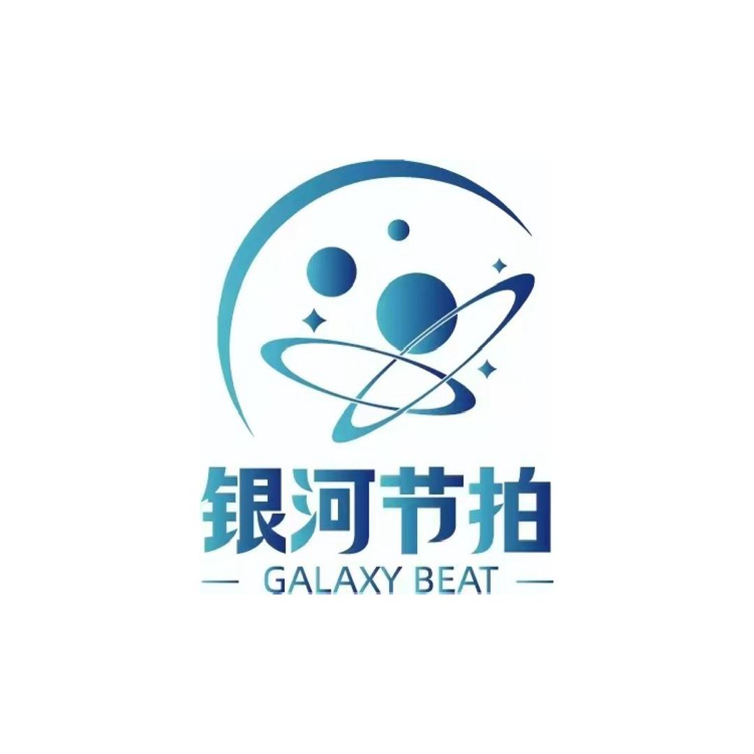 银河节拍试播
