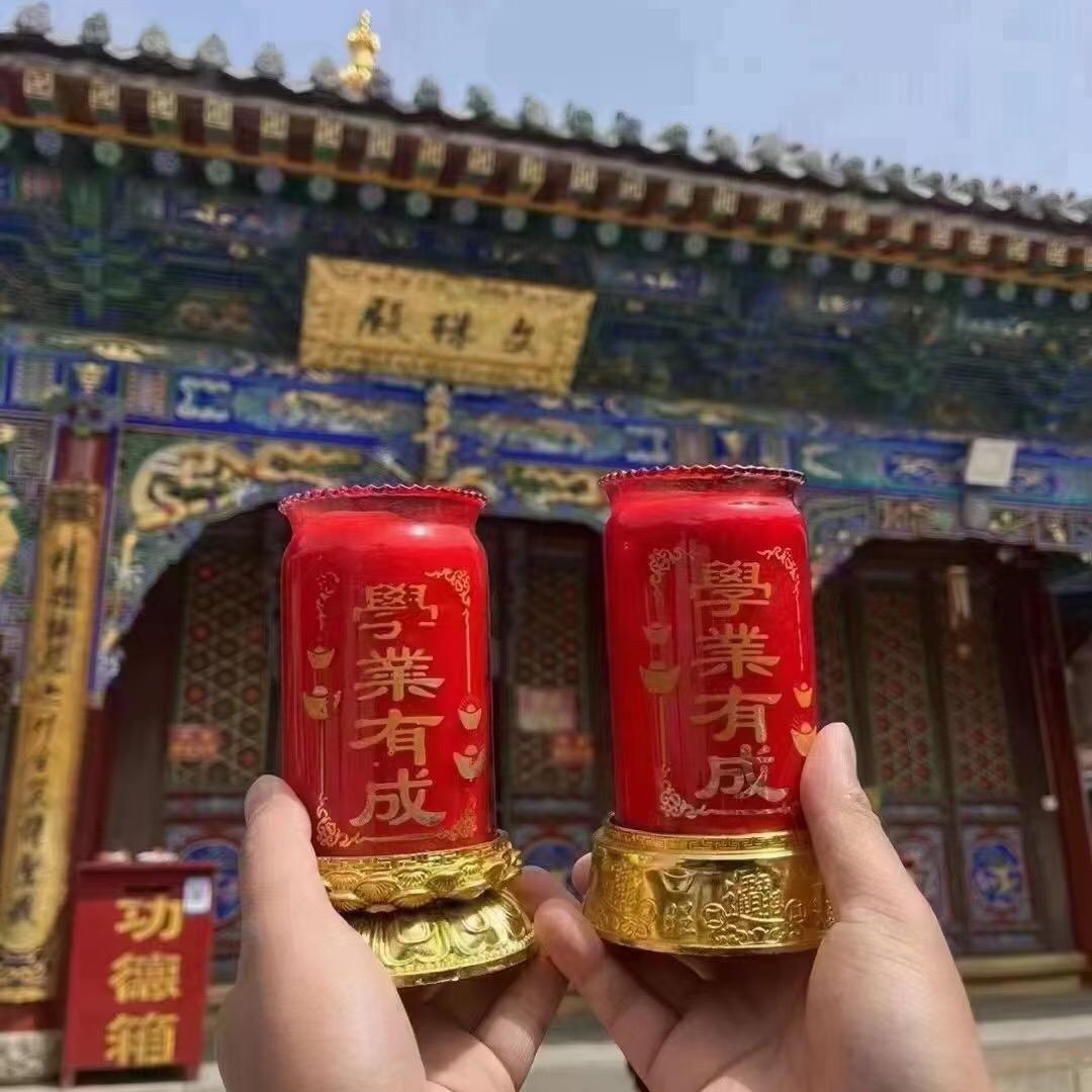 静心静怡