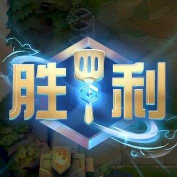 不卑、不吭