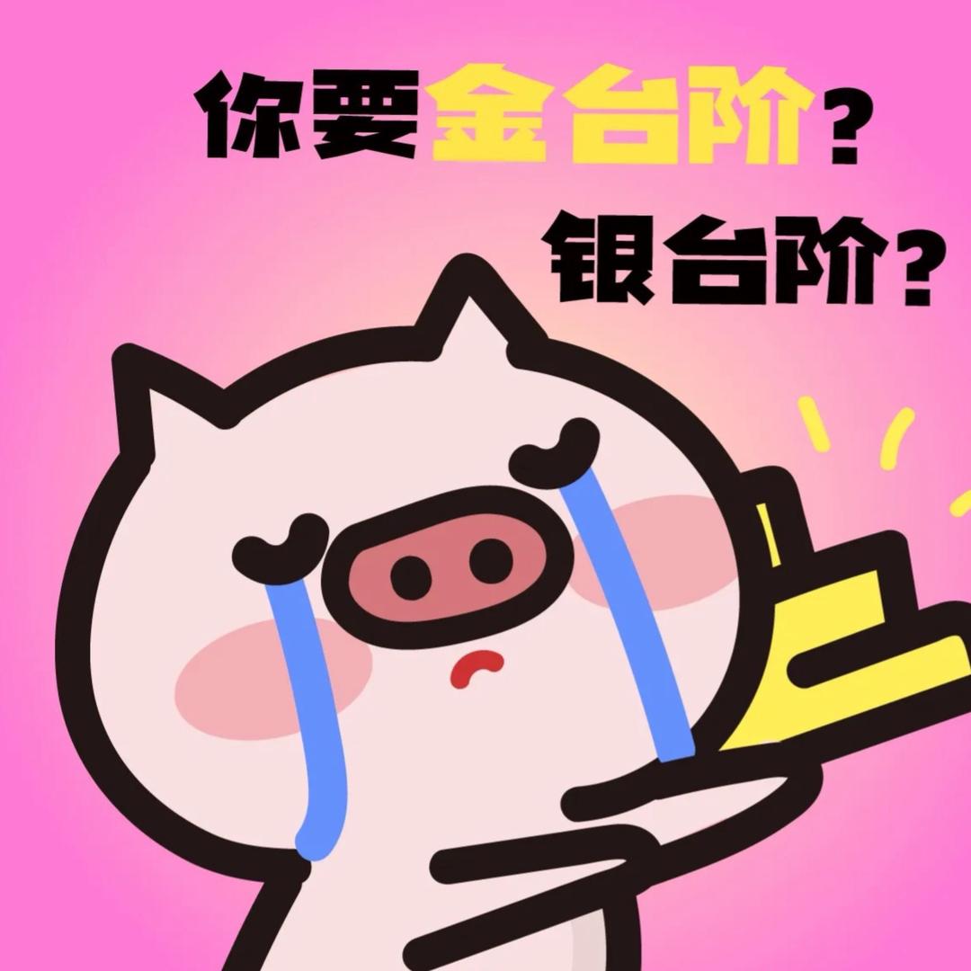 纯情小姨妈