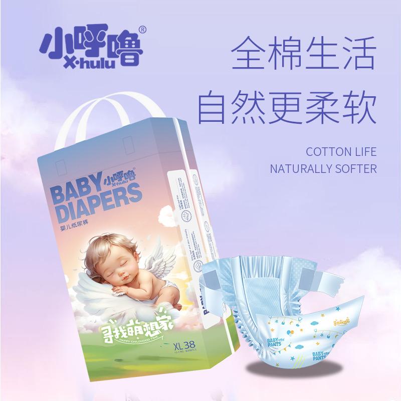 小呼噜妙秀婴童尿裤专卖店