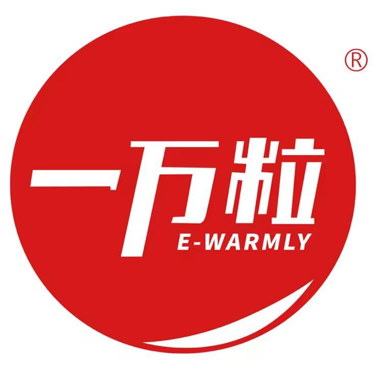 一万粒