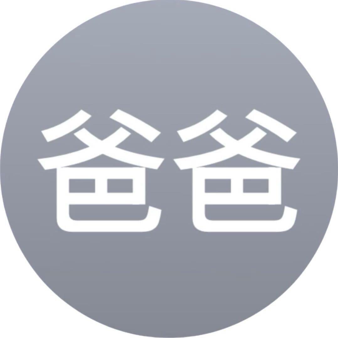 睡懒觉