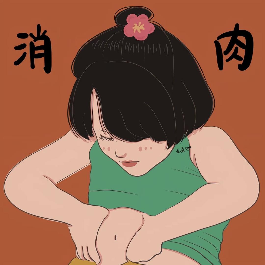 旭春身材管理