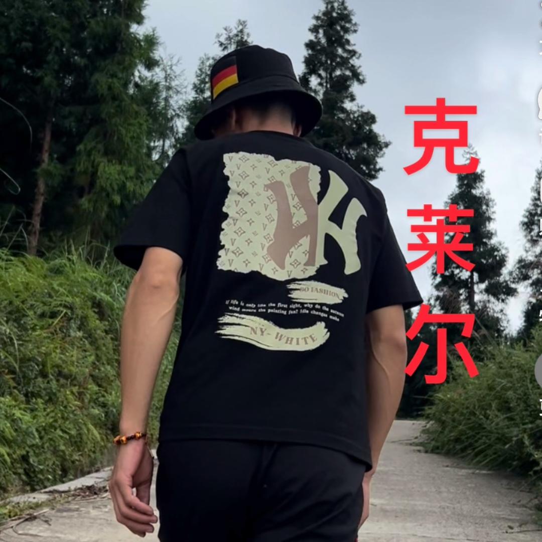 大坪山彝族（克莱尔）