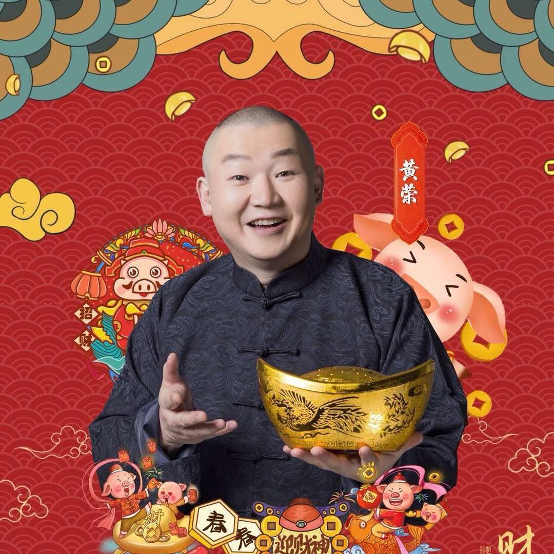蠢哥做家常菜