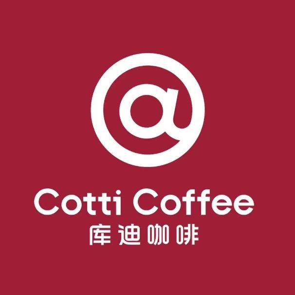 库迪咖啡(滨江新城滨江里店)