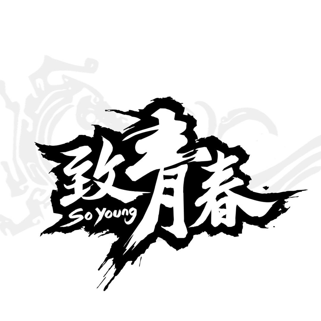 传奇鸽子王