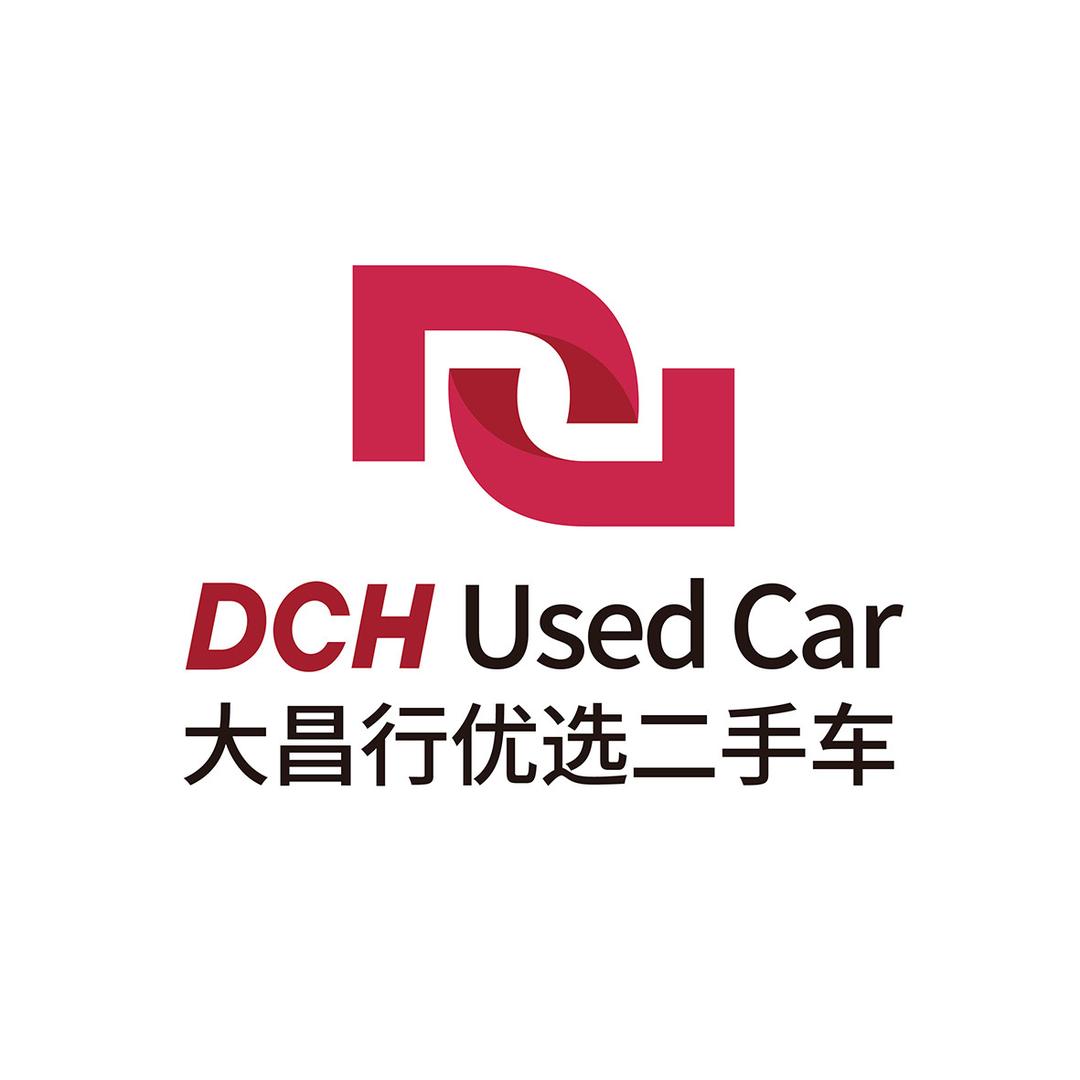 大昌行优选二手车｜吴川骏源