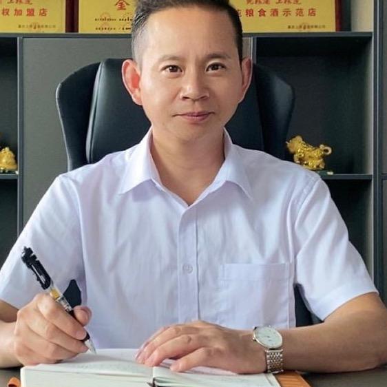 重庆上良酒厂