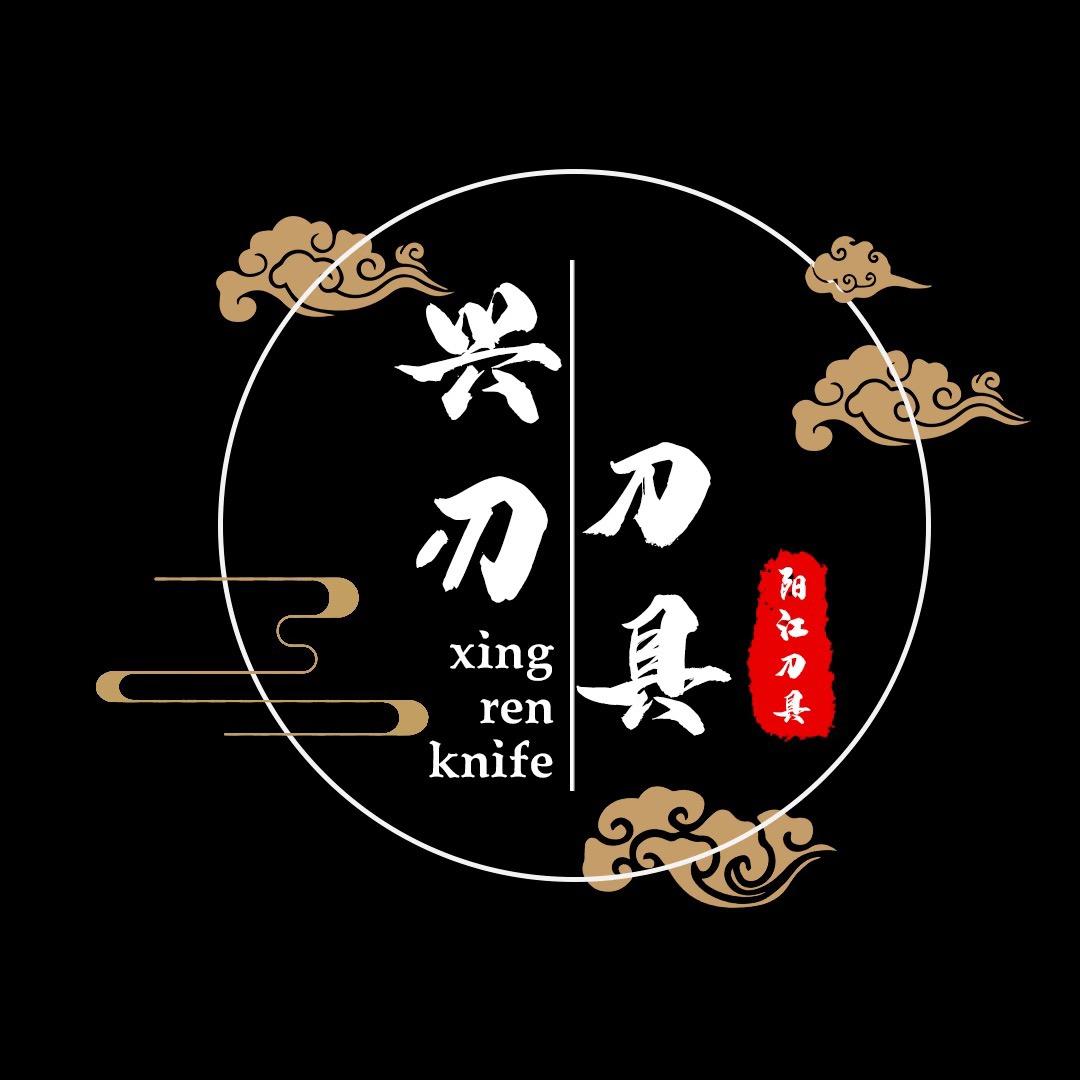 兴刃旗舰店厨具甄选