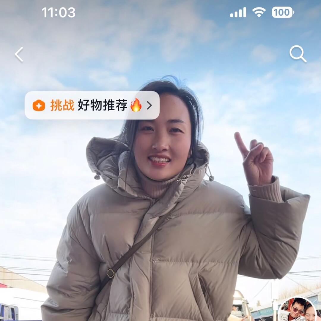 丰盈果业小时达1