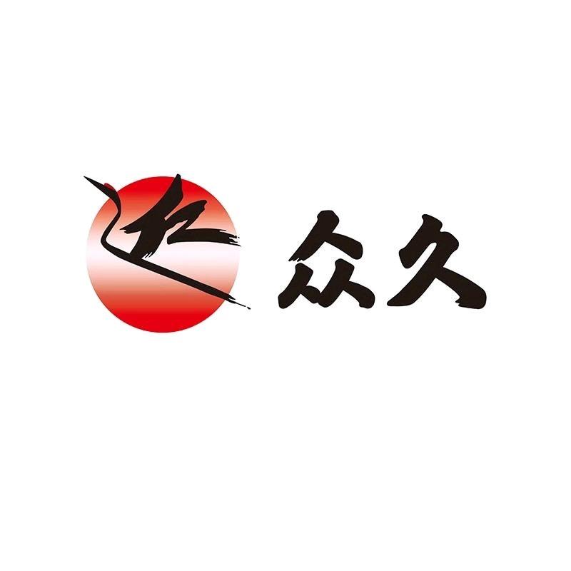 众久鼎卓冲饮专卖店账号