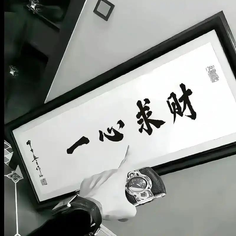 来福