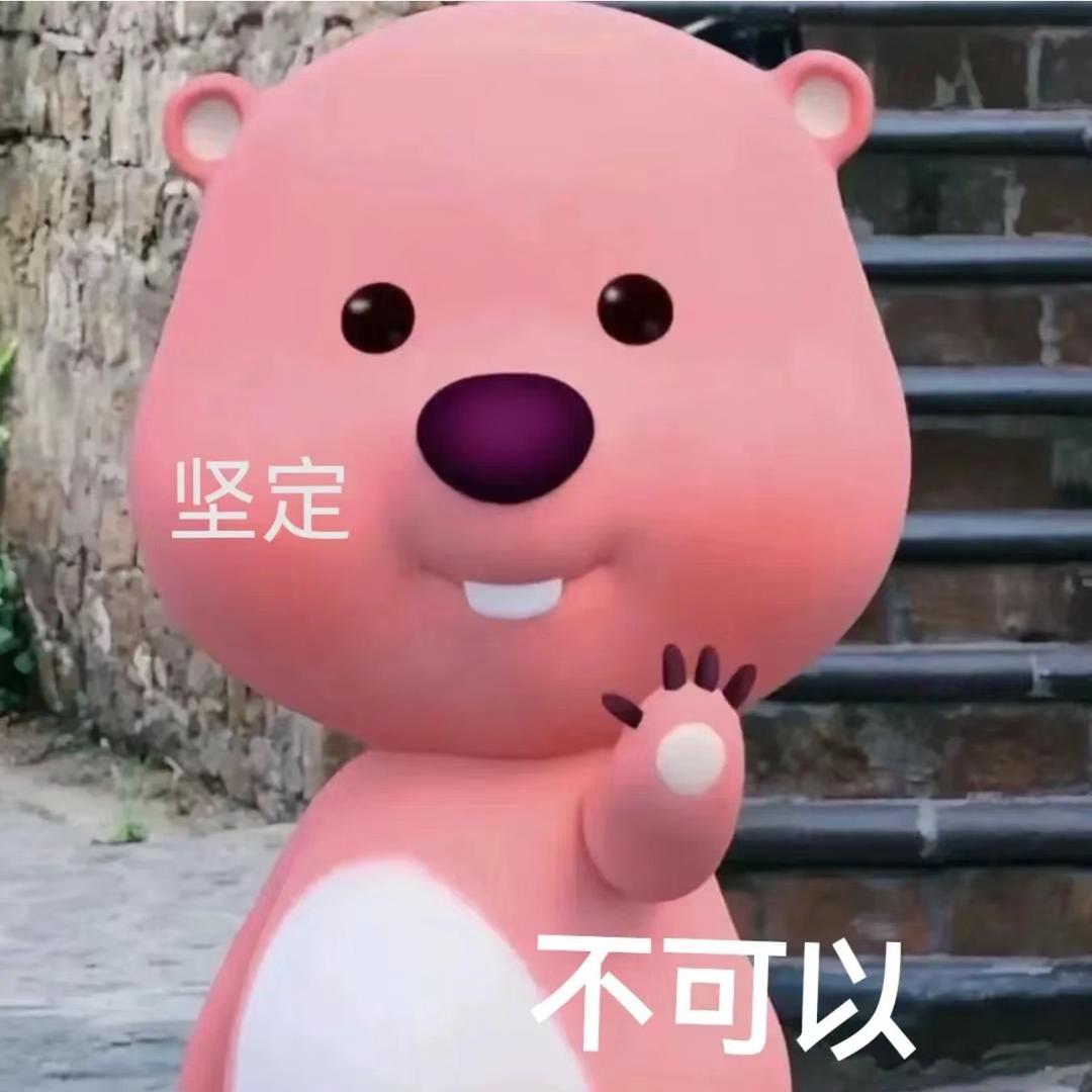 小猿