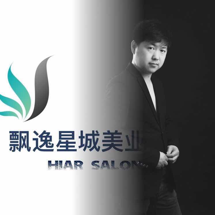 怀远县榴城飘逸星城美容美发二店