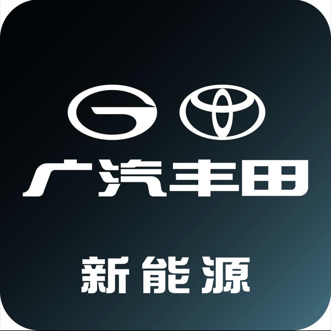 广汽丰田新能源｜宁波悦丰店