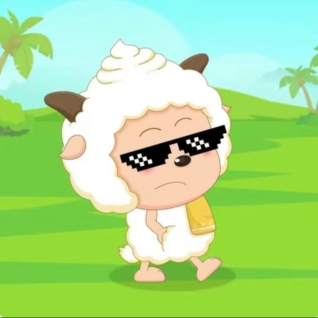 懒羊羊大魔王