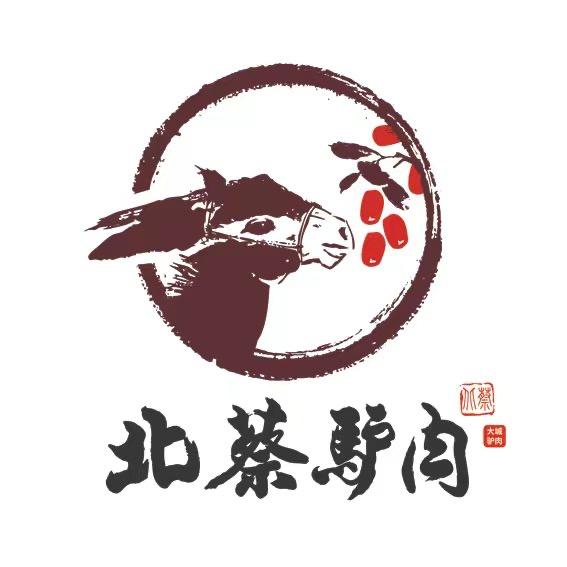北蔡驴肉店