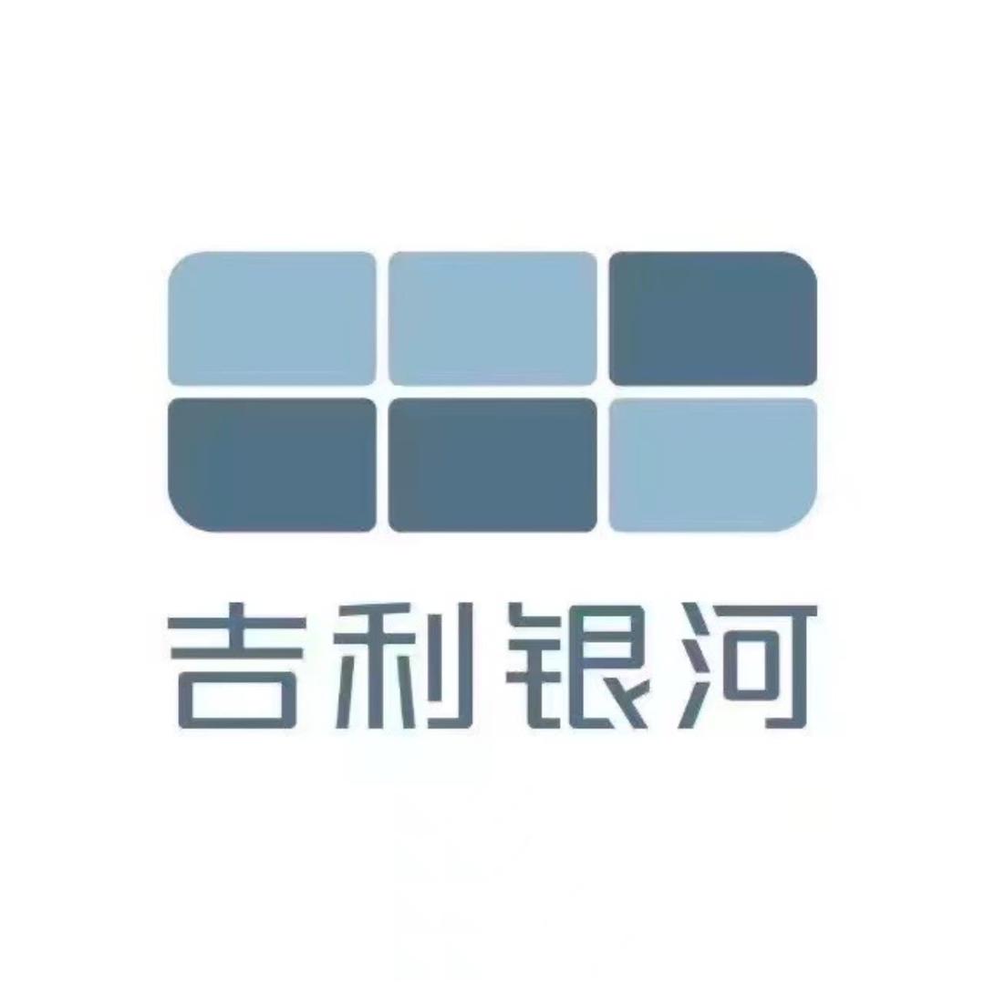吉利银河-长沙兰天店