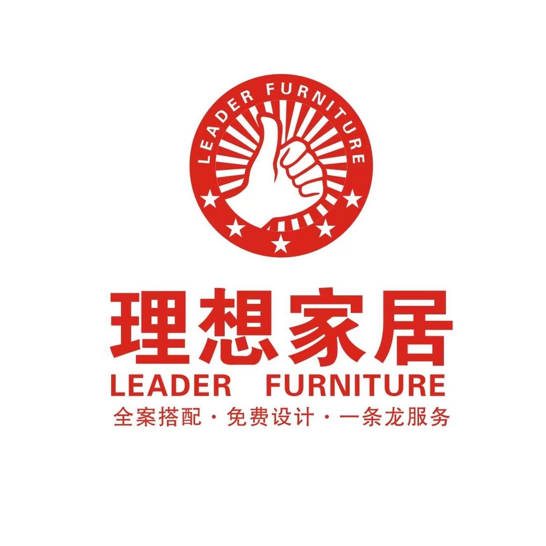 南安理想家居