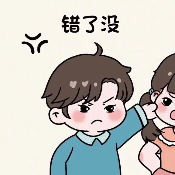 ʚ小譚、暴富~ɞ