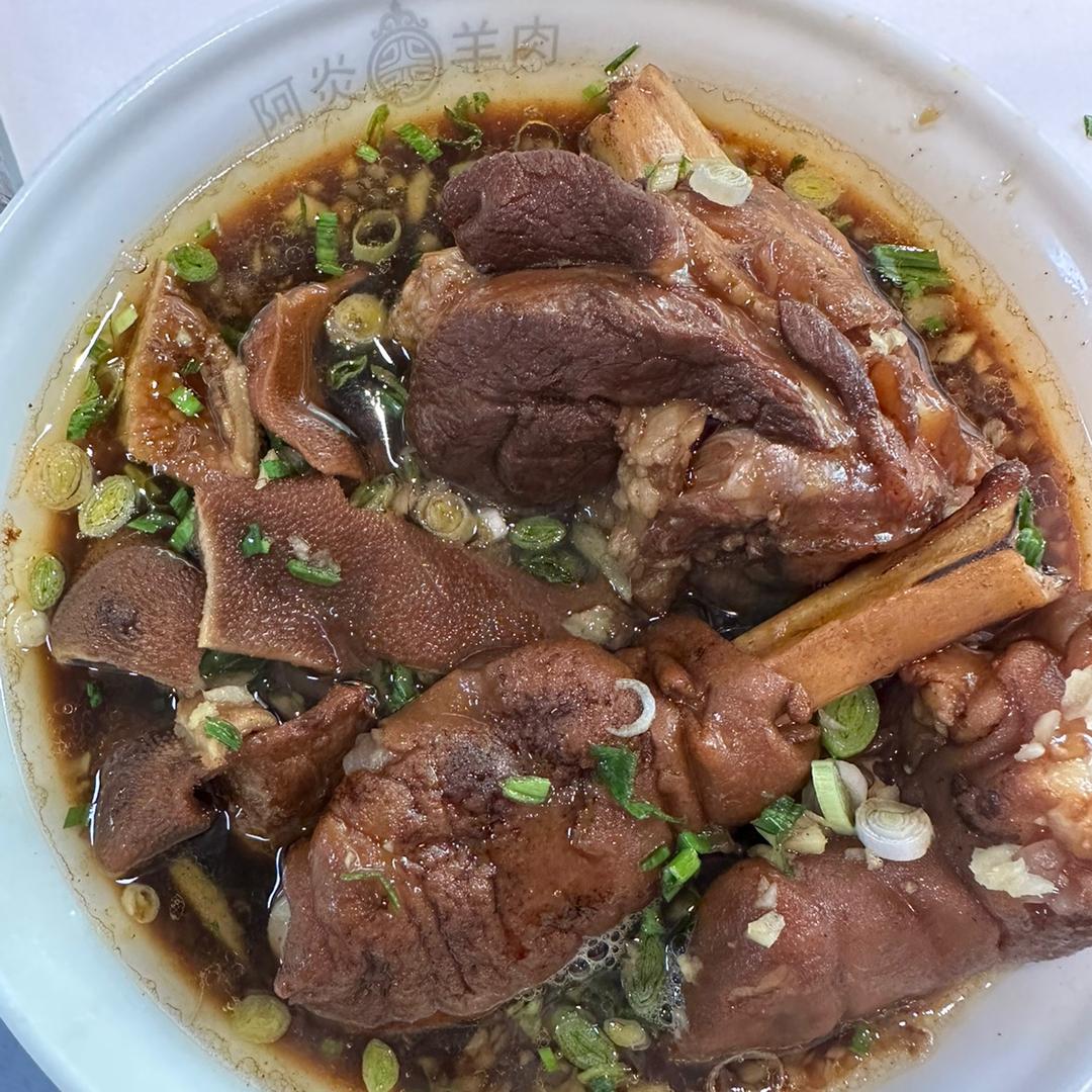 阿炎羊肉面（桐乡总店）