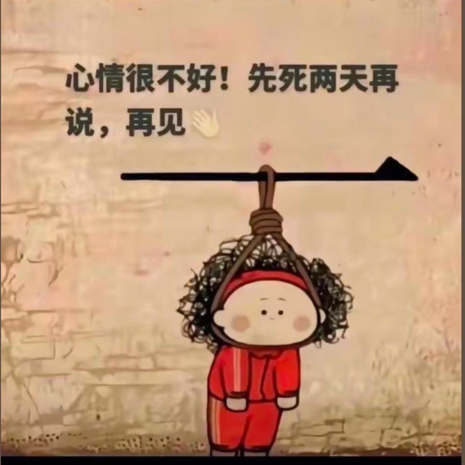 小倔驴🤓