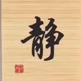 JING