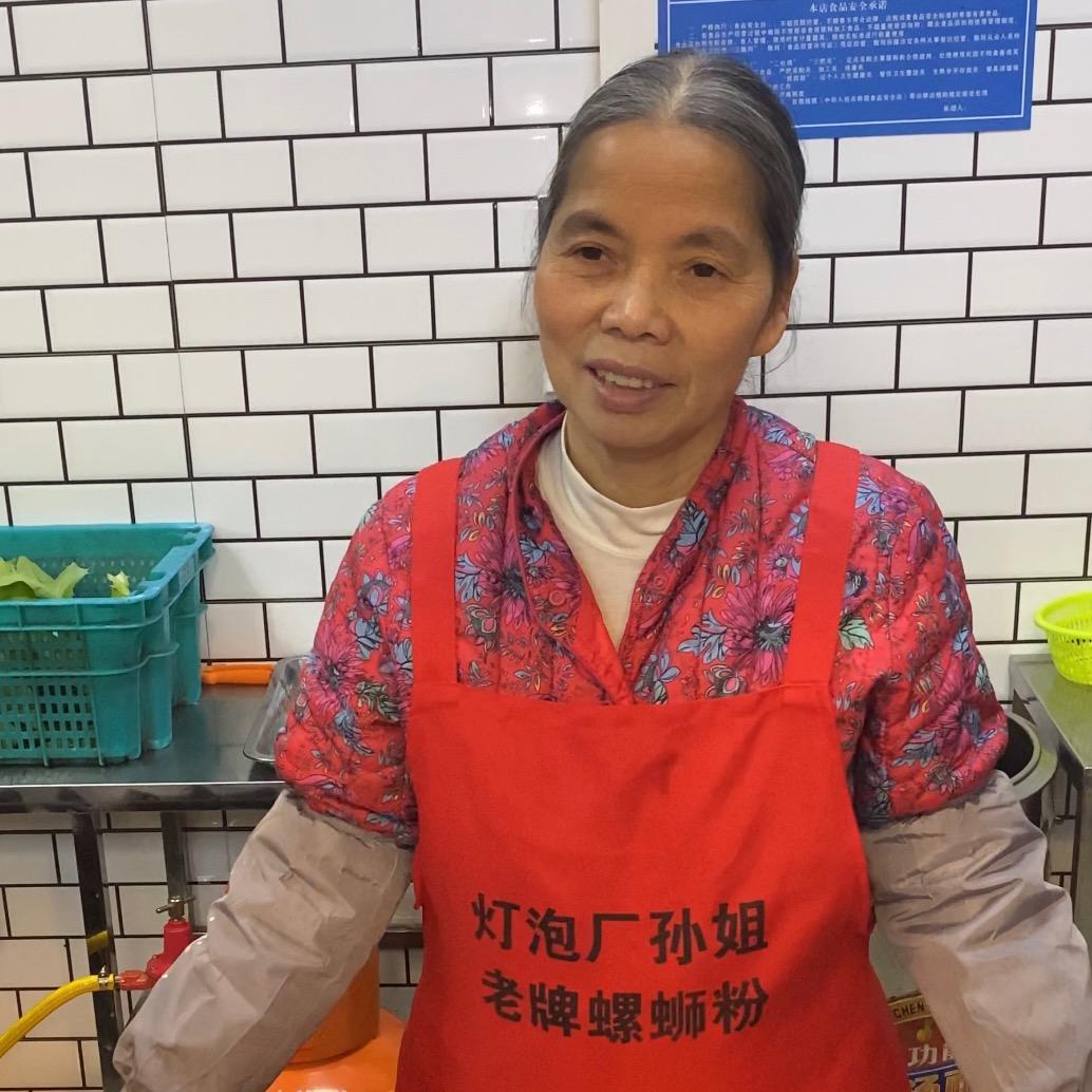 柳州孙姐螺螺蛳粉