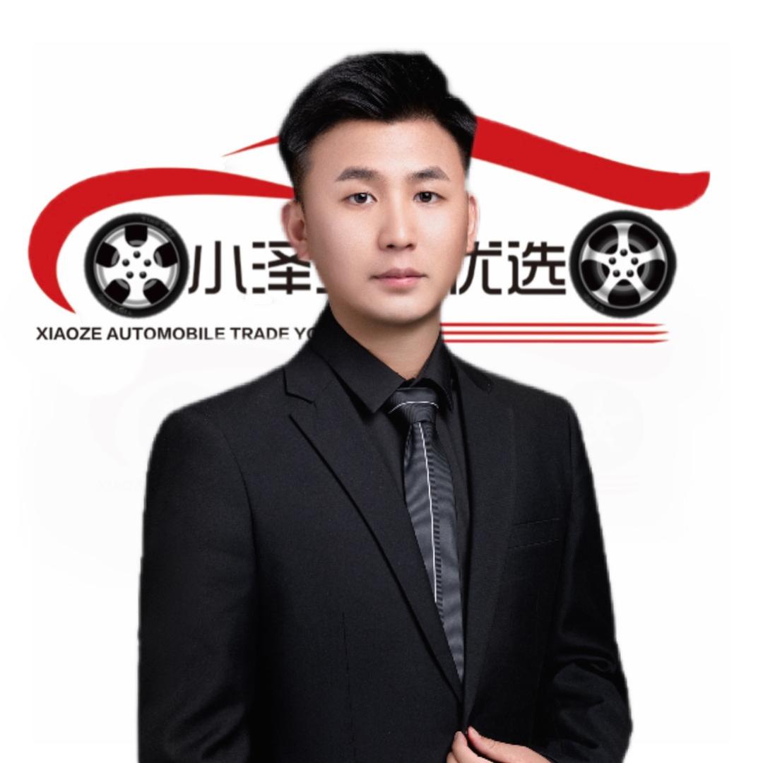 义乌小泽汽贸