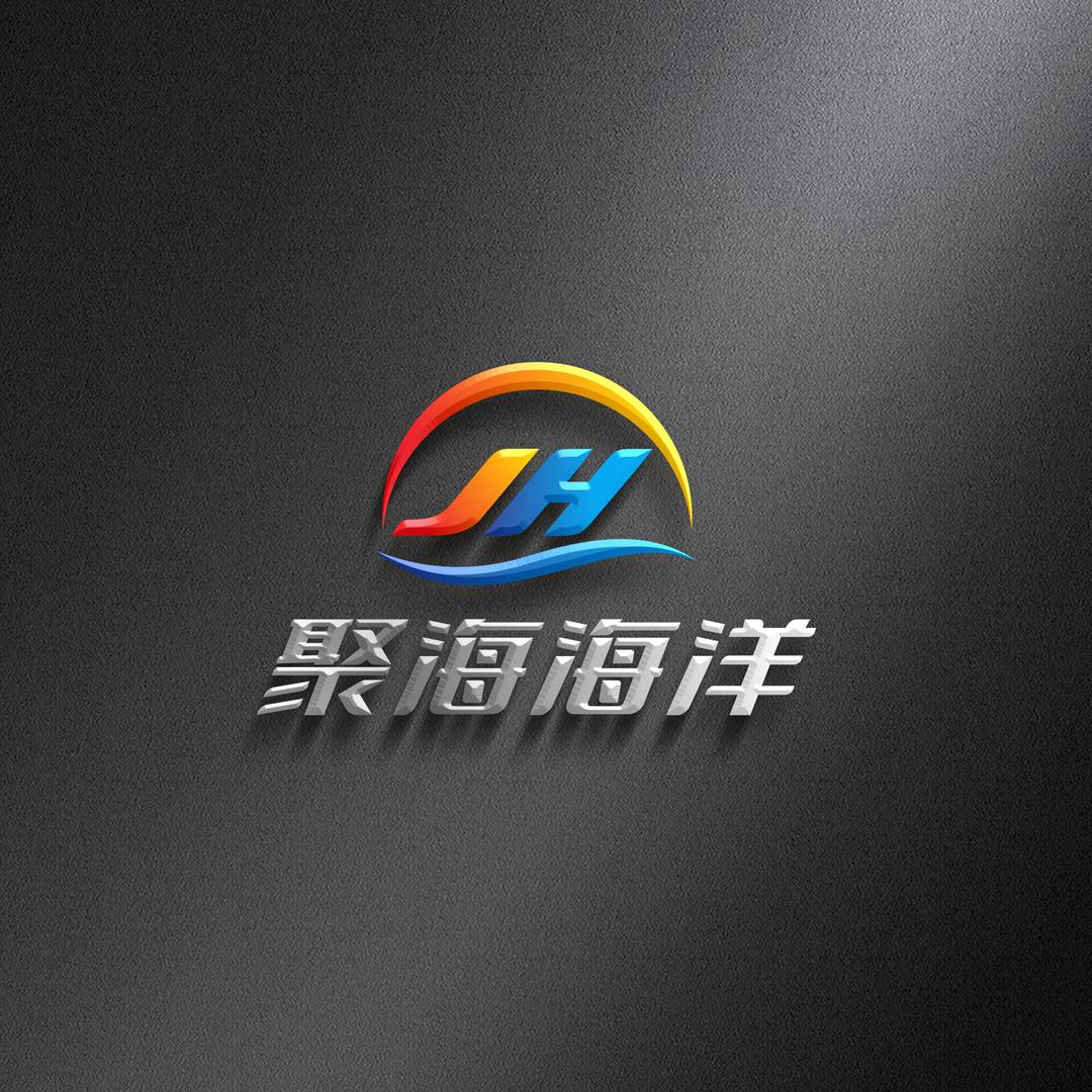 聚海海洋
