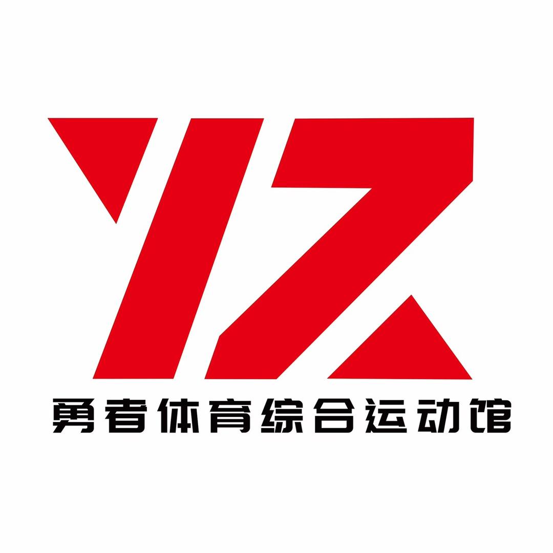 深圳拳能勇者（大仟里校区）