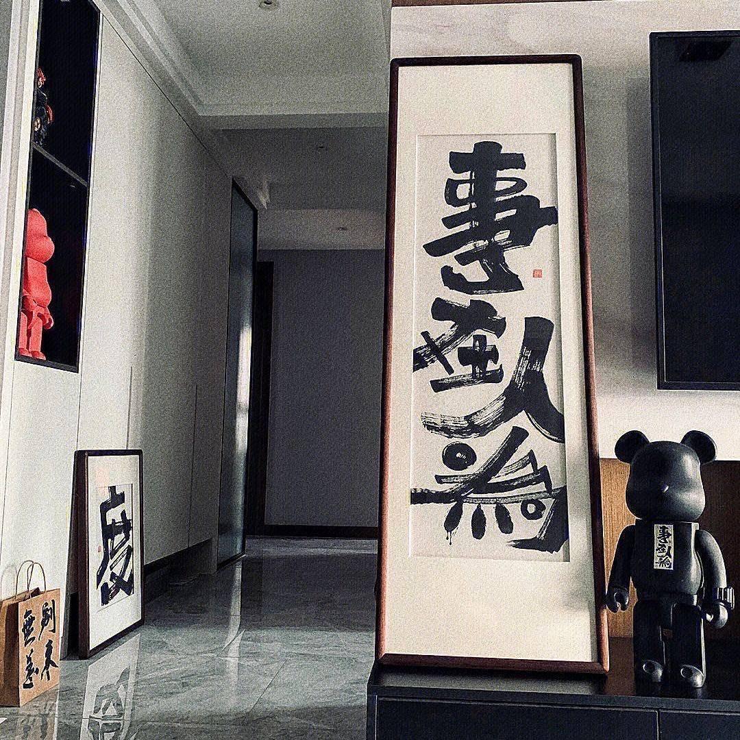 Ronin