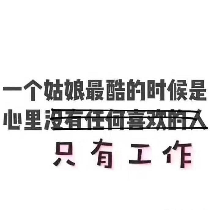 天津老刀修面鑫淼女郎