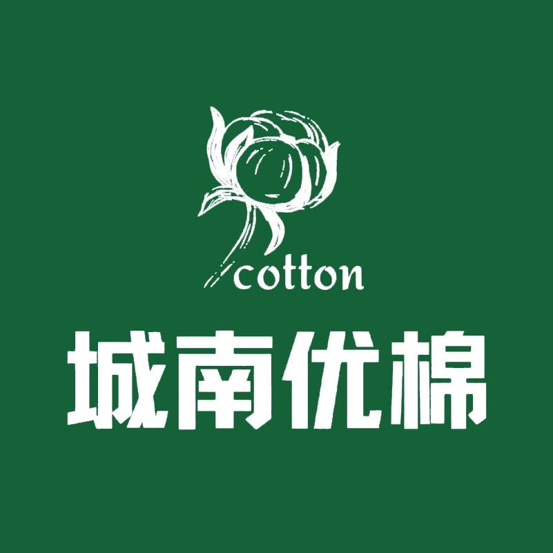 重磅纯棉定制工厂