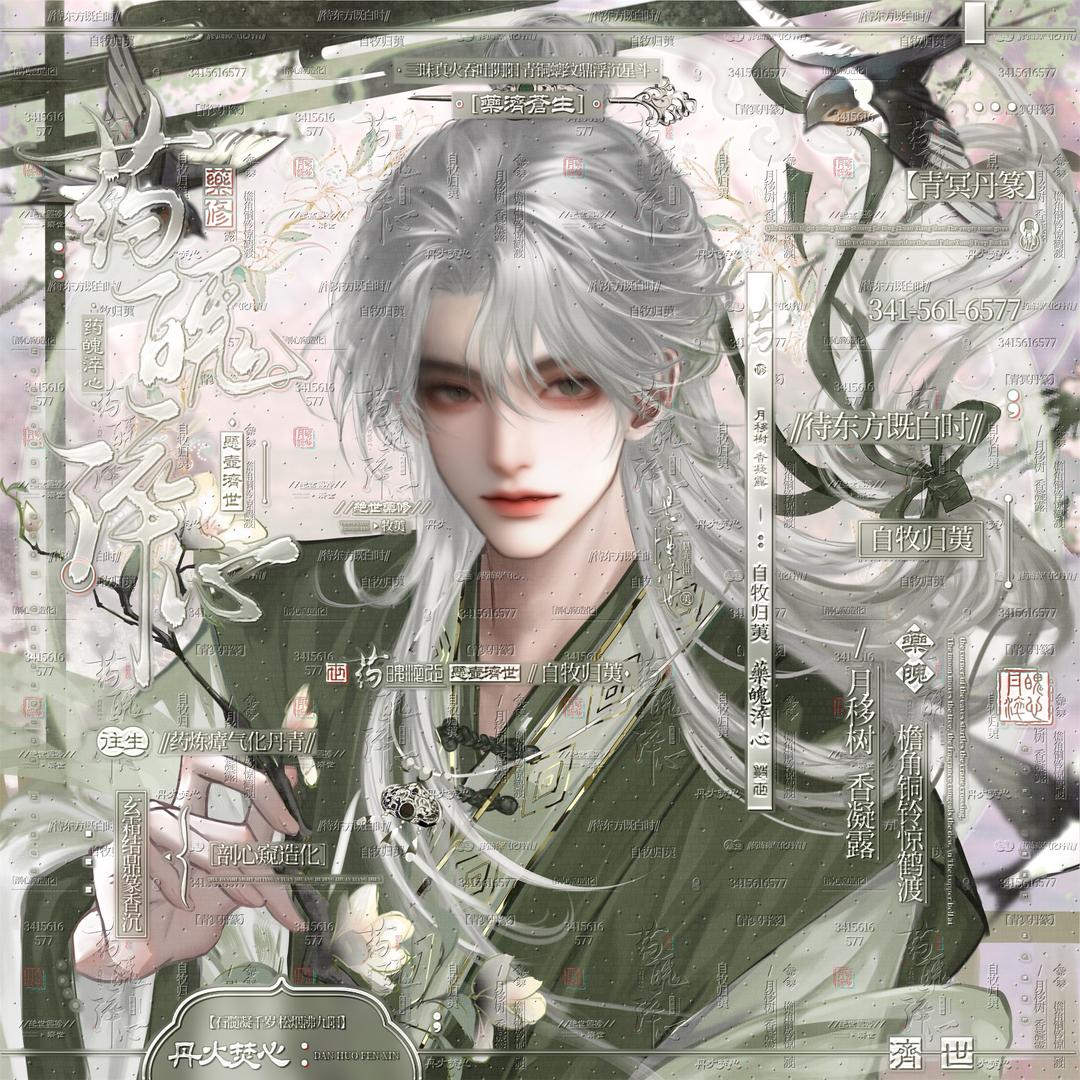 橙子冰