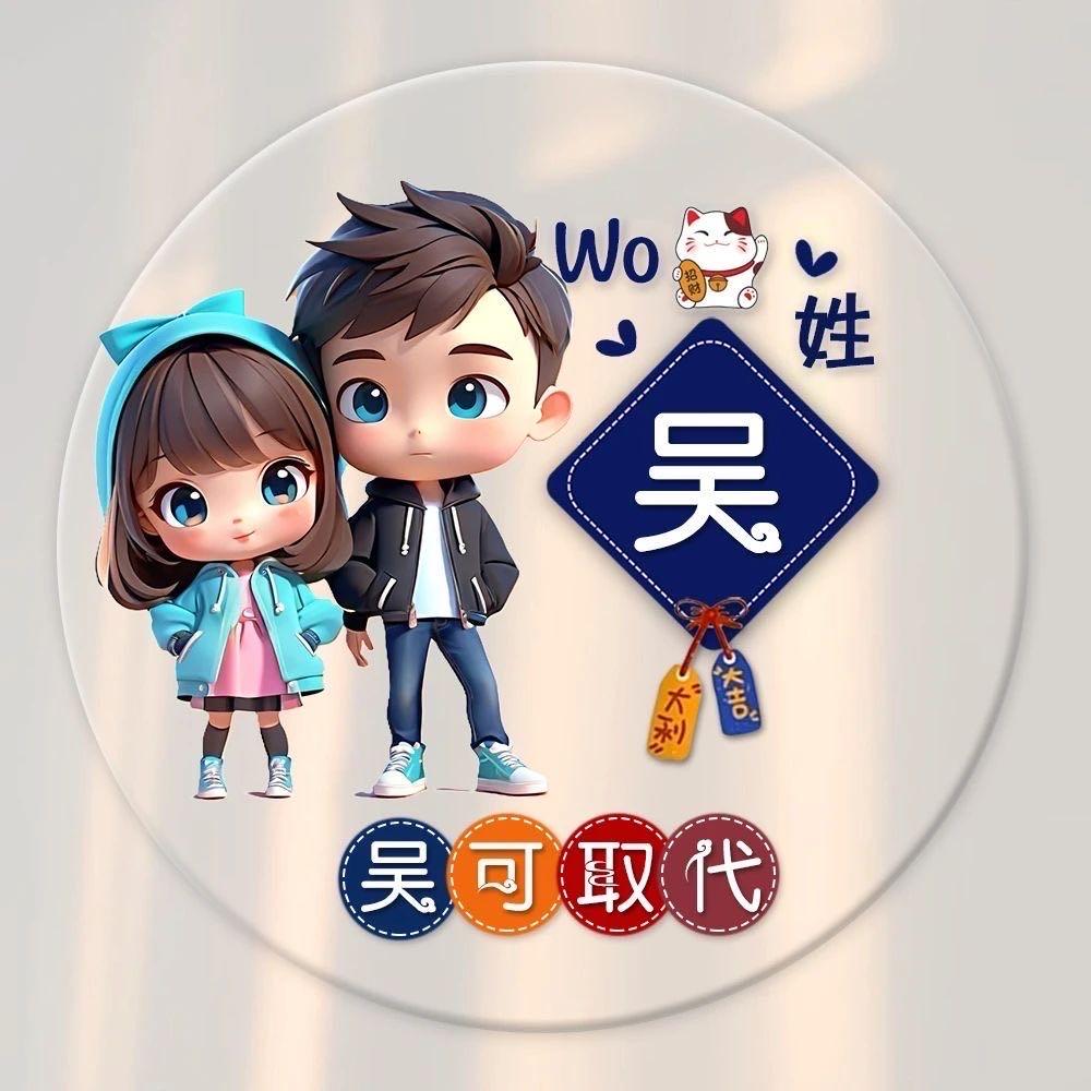 娟子（好物优选）