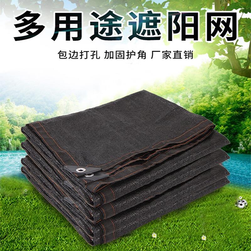 大万遮阳网工厂店