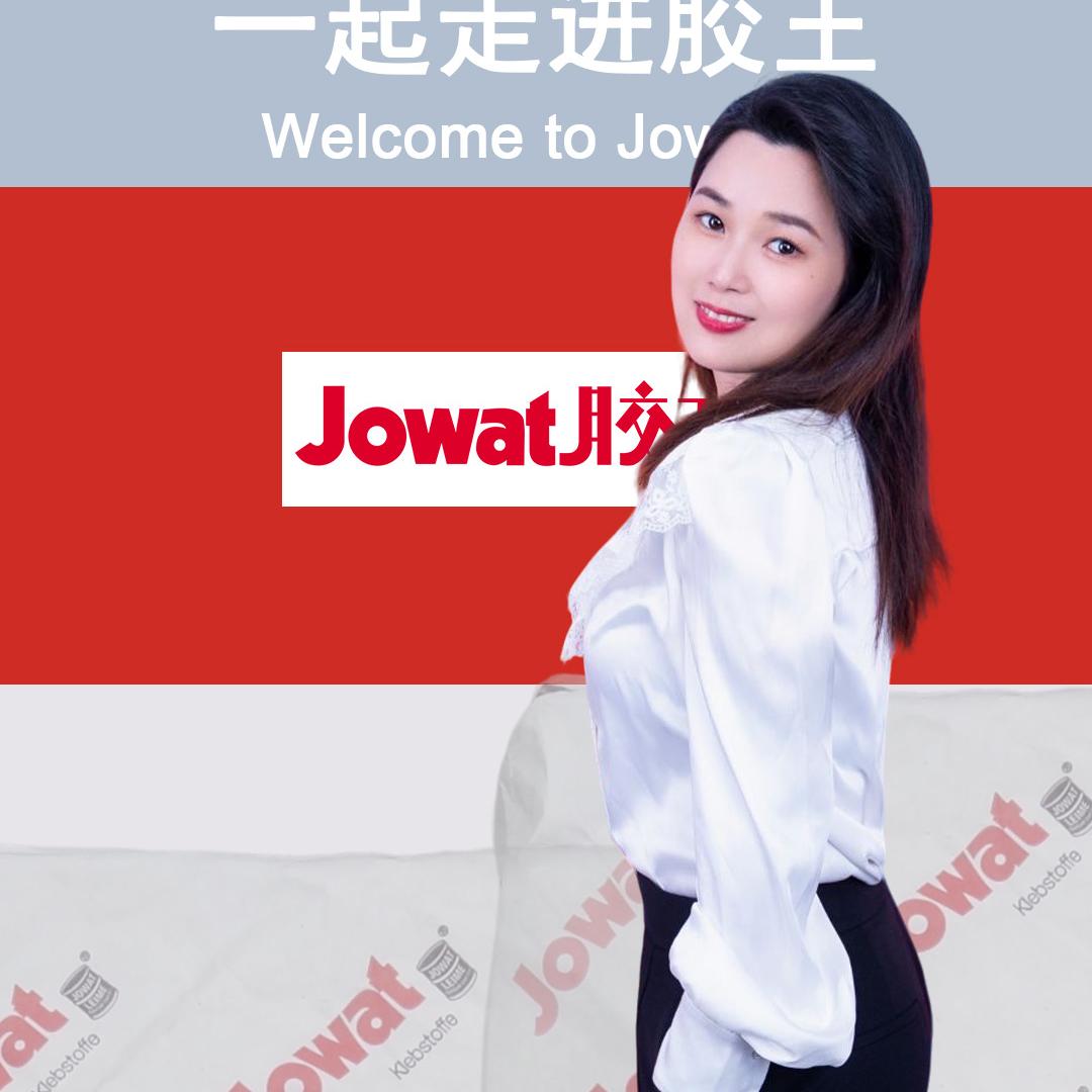 胶王企业店