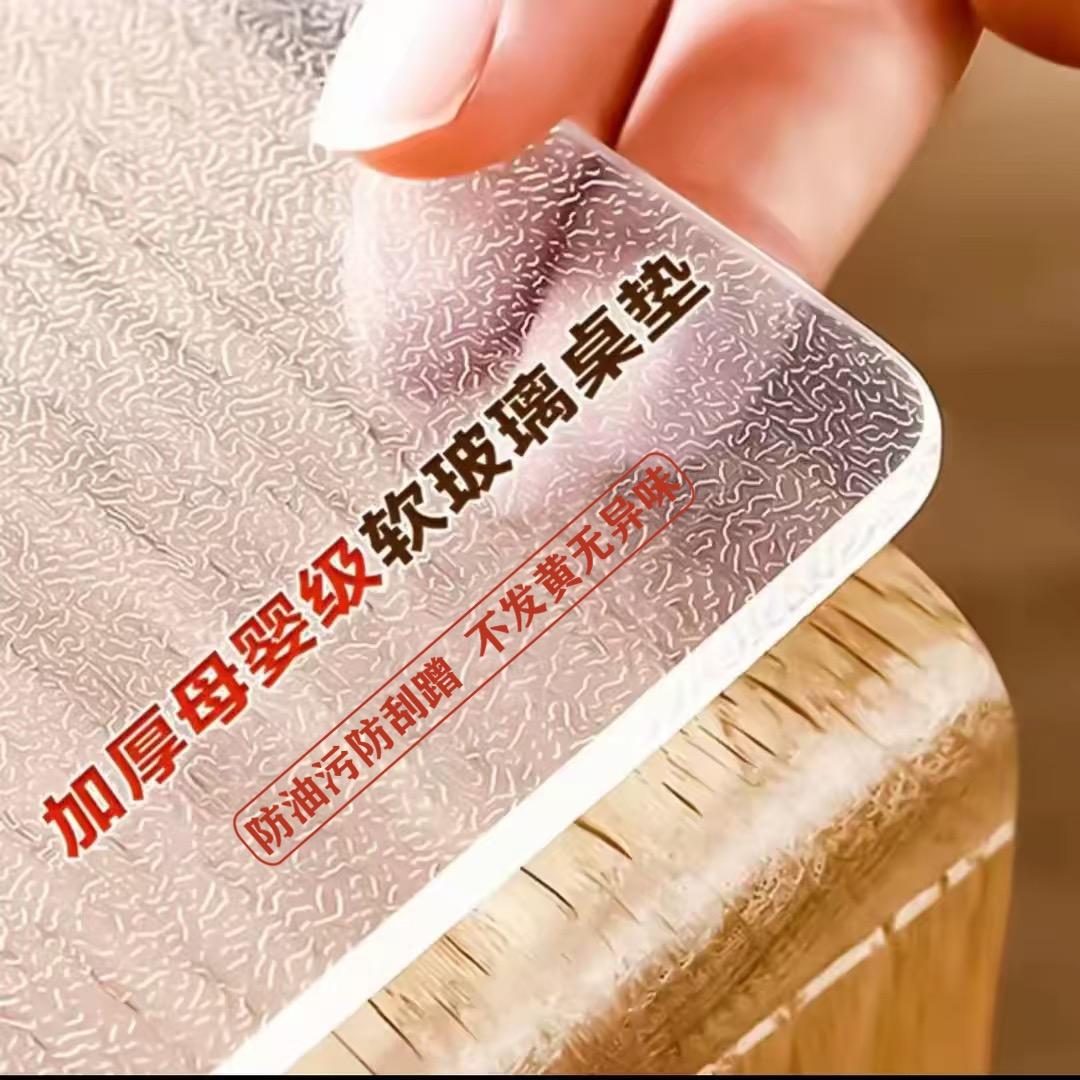浩宇软玻璃工厂店