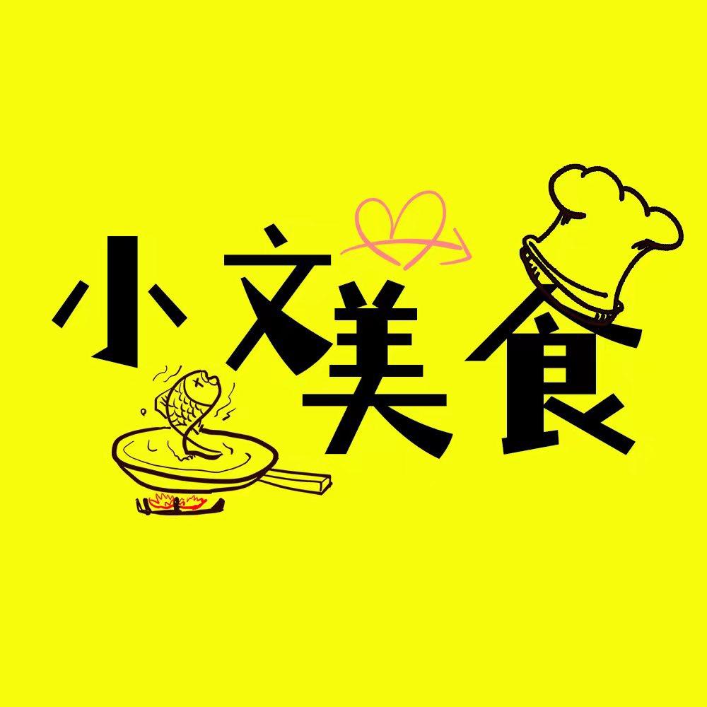 小文爱美食@抖音