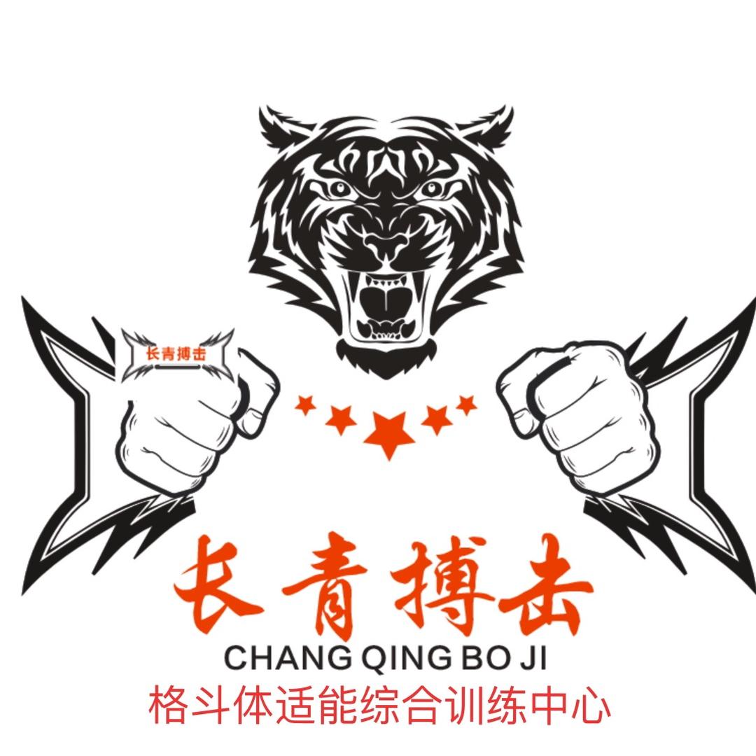 长青搏击（周口市淮阳区）