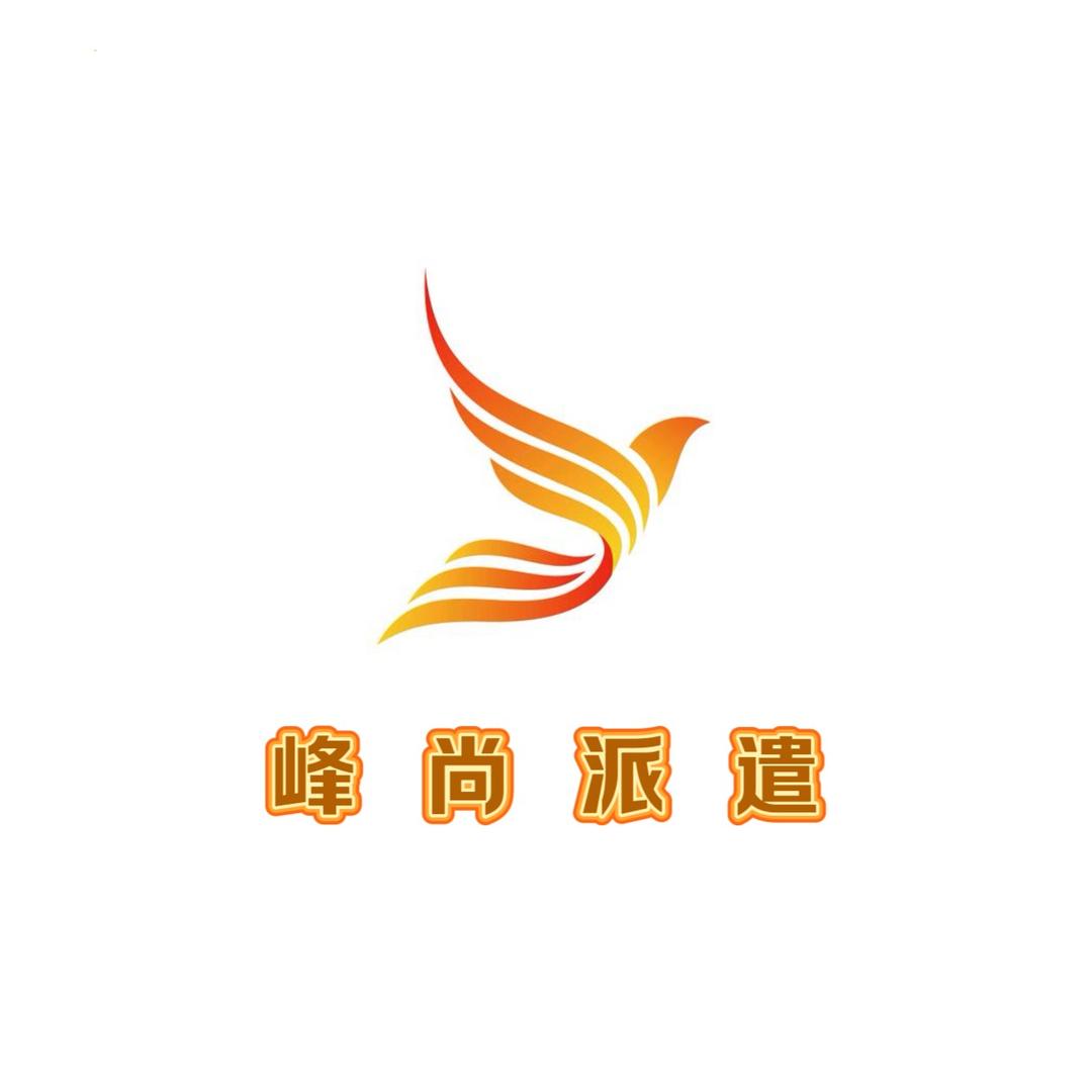 峰尚就业服务