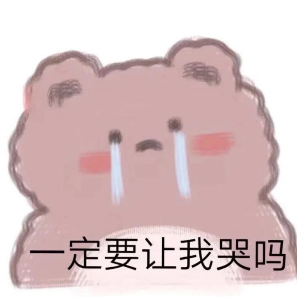 小欢