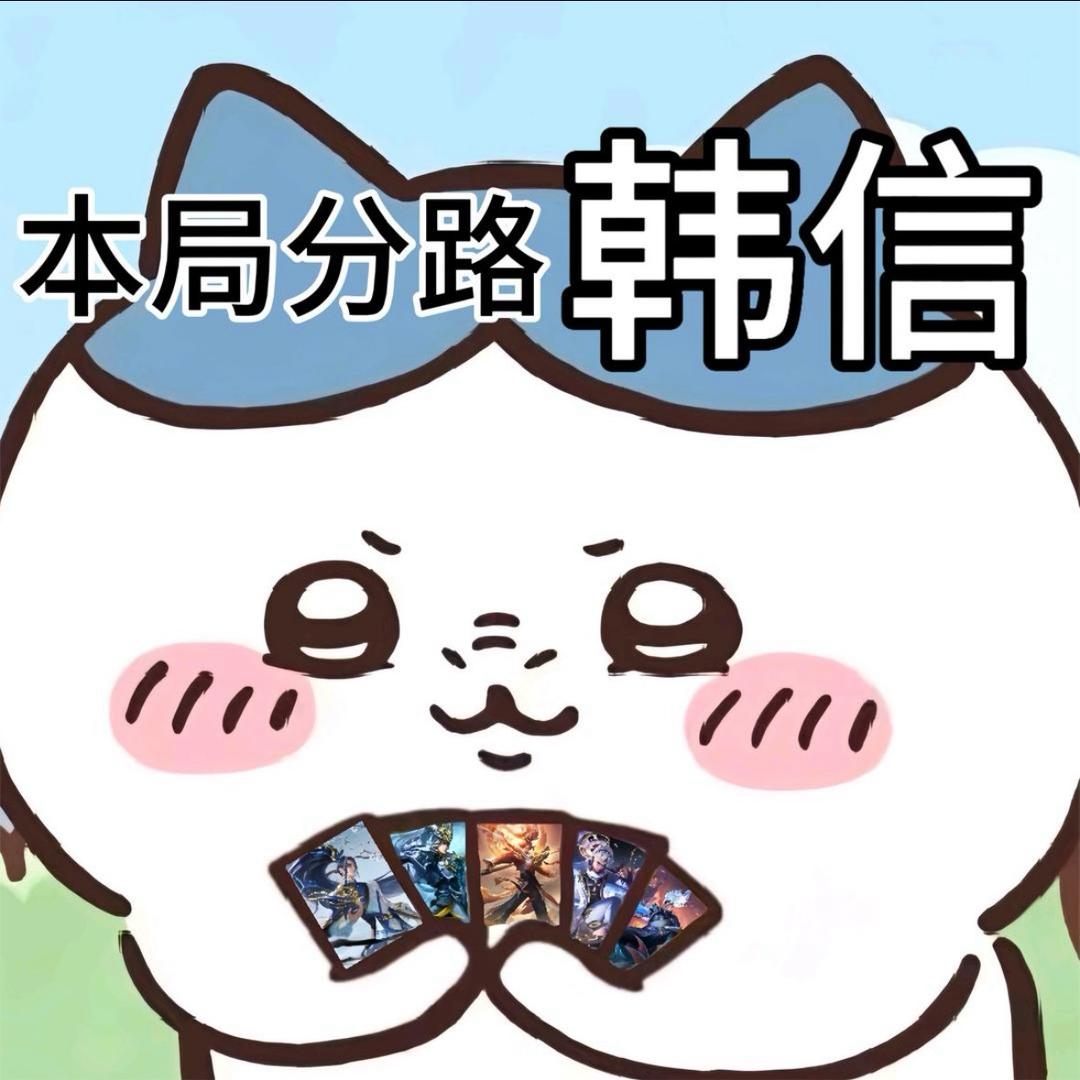 李图图
