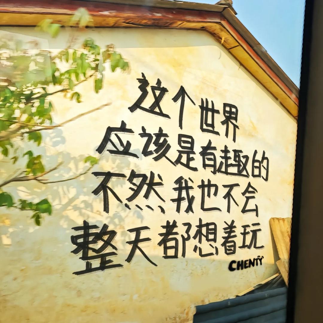 蓝图头像