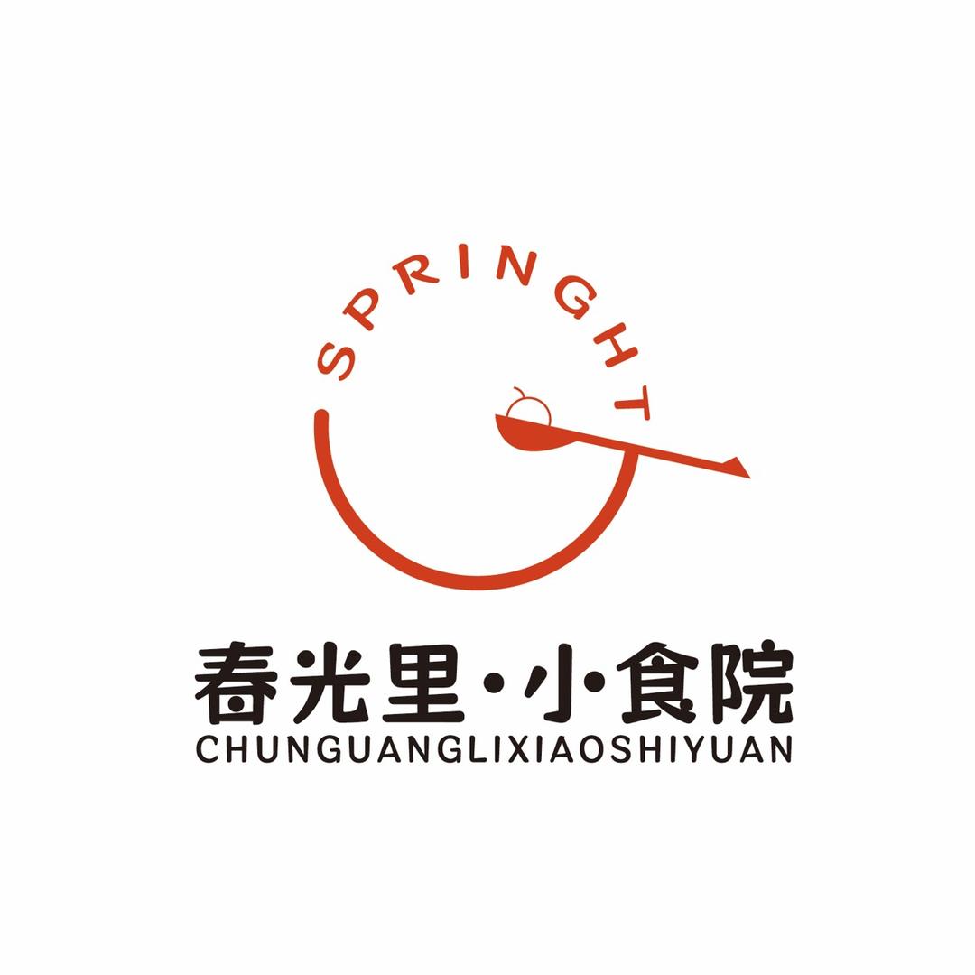 春光里·小食院（甜品、简餐、雪冰、小食）