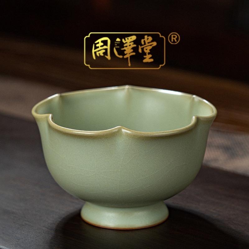 周泽堂礼品用品旗舰店