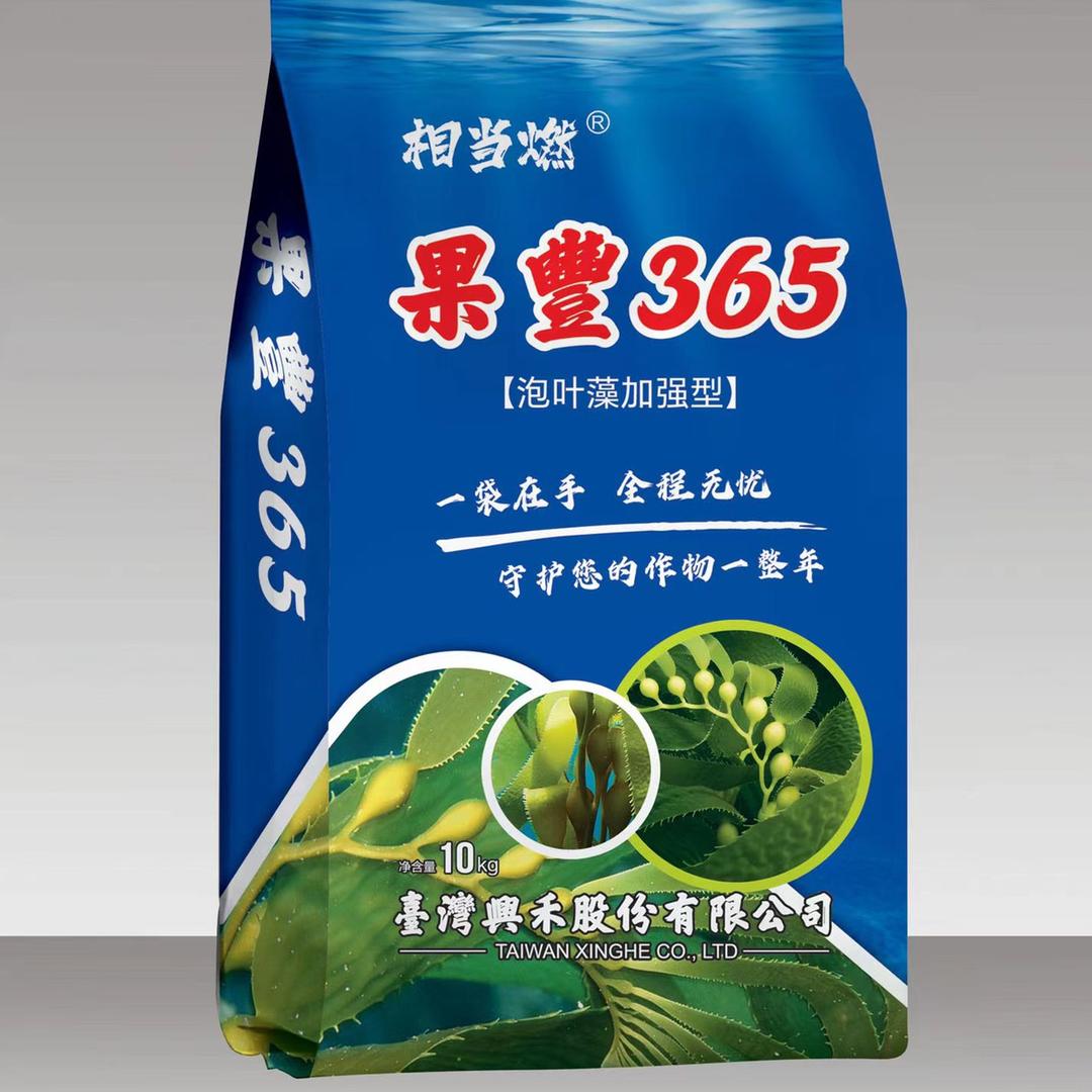 惠丰农业一张振